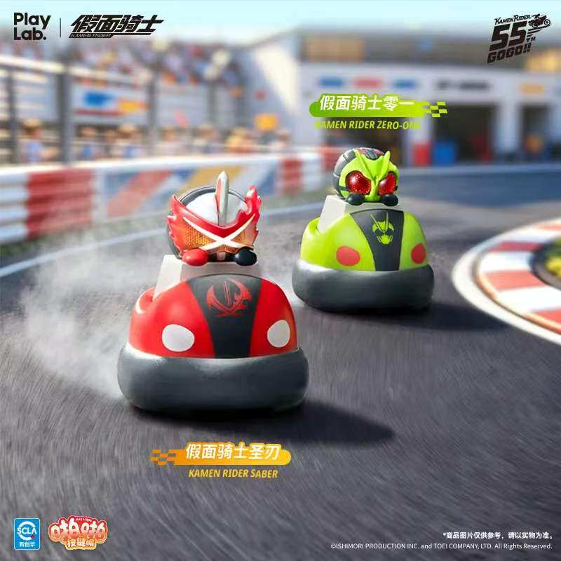 PlayLab Kamen Rider Keycaps Se - Kids Toys 3 Year Old recensione e prezzo