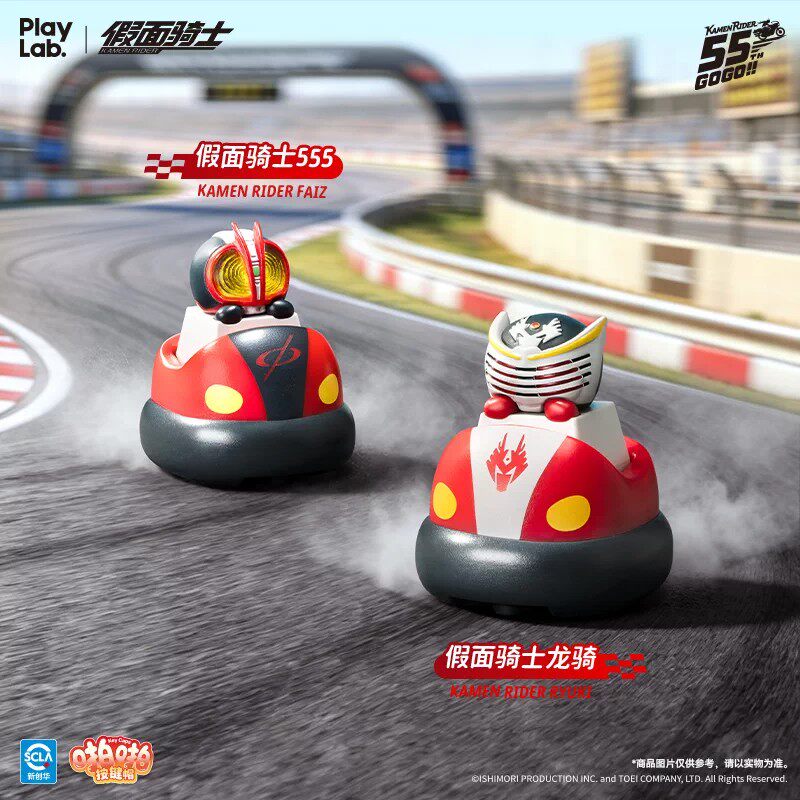 PlayLab Kamen Rider Keycaps Se - Kids Toys 3 Year Old recensione e prezzo
