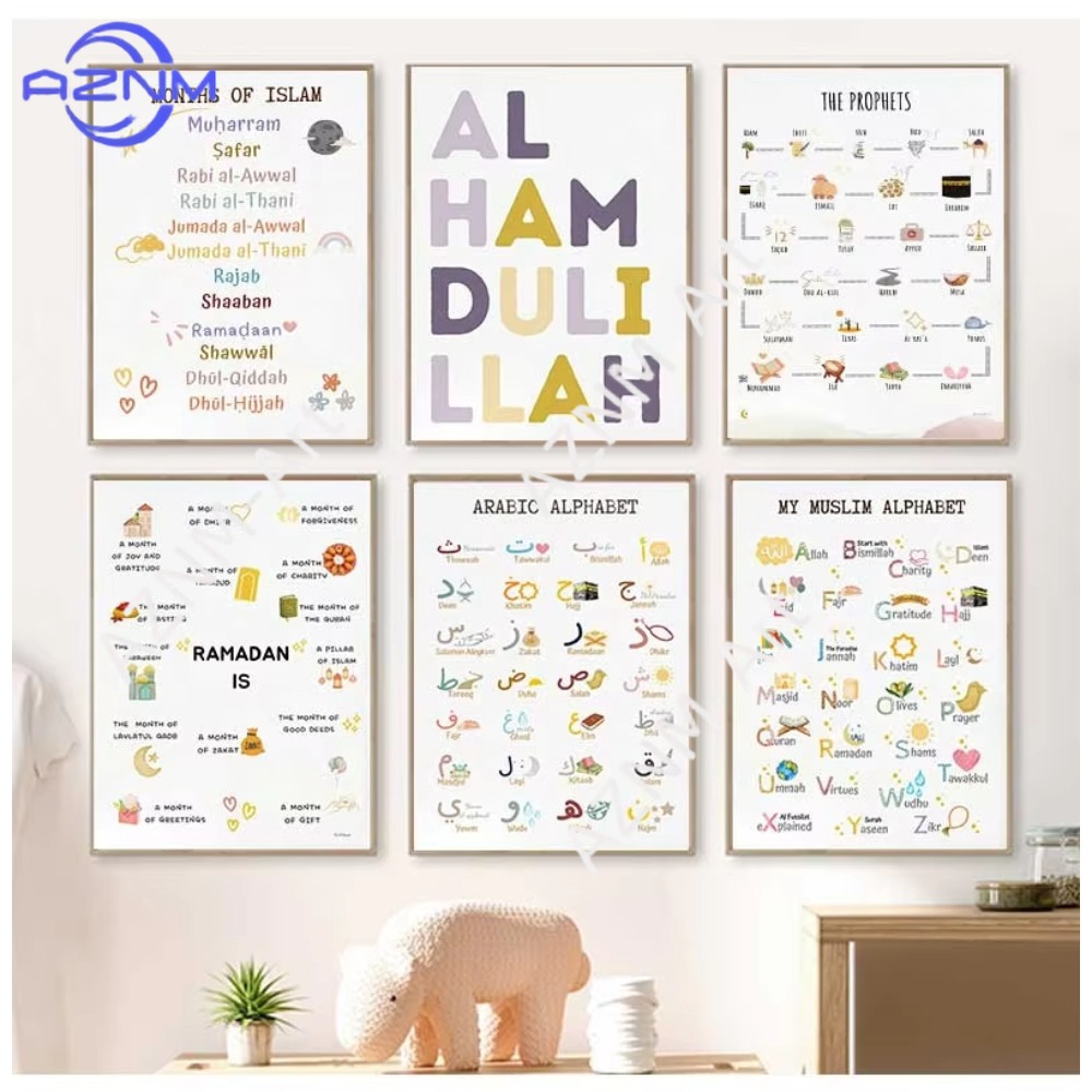1/6 Pezzi Poster Islamico Musu - Kids Quran Toys recensione e prezzo