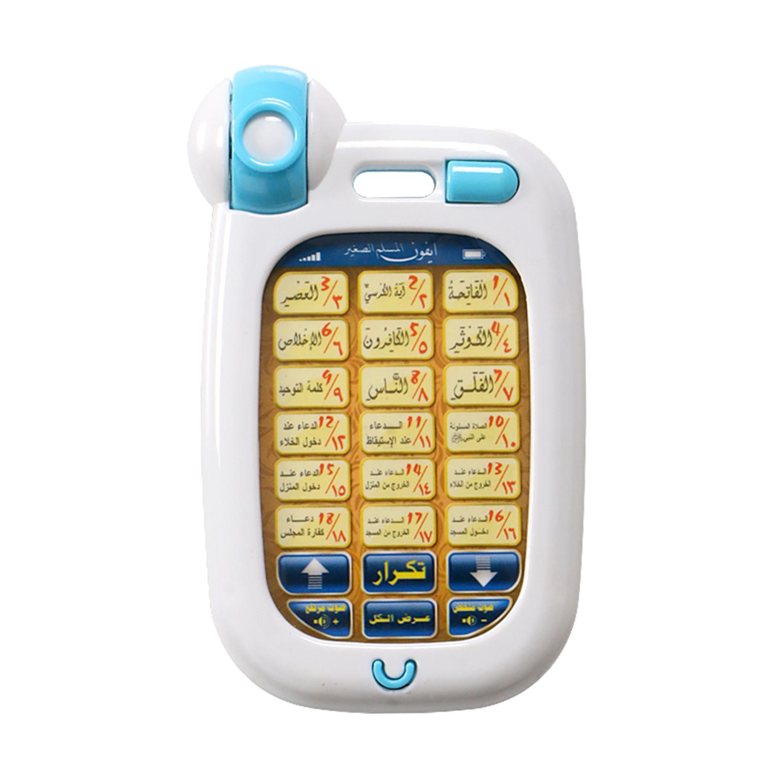 Telefono islamico Giocattoli B - Kids Quran Toys recensione e prezzo